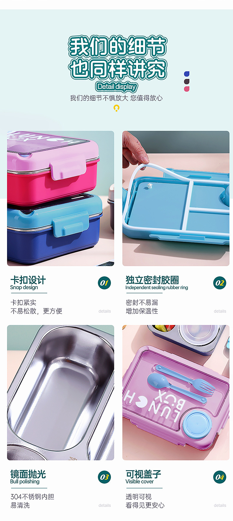 学生上班族专用饭盒食品级不锈钢便当餐盒密封分格带PP酱杯午餐盒详情14