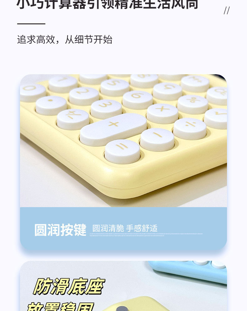 小学生用便携式计算器