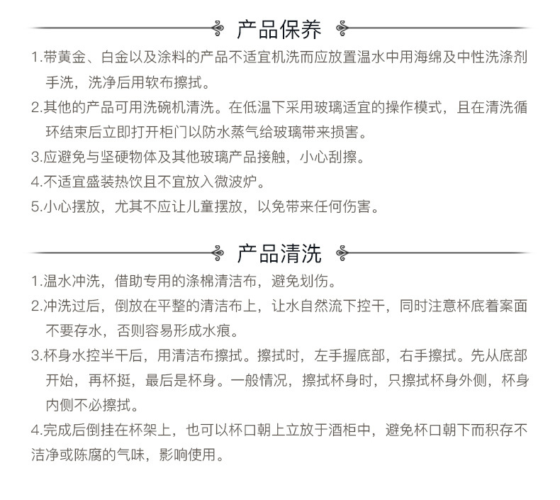 捷克进口高端威士忌酒杯礼盒装高档礼品江户切子洋酒杯水晶杯送礼详情23