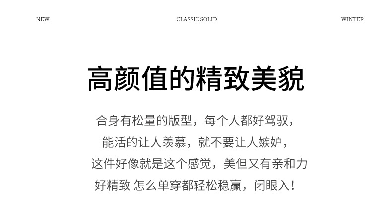 秋冬爆款堆堆领羊毛衫女保暖打底衫时尚长袖宽松毛衣翻领上衣详情3