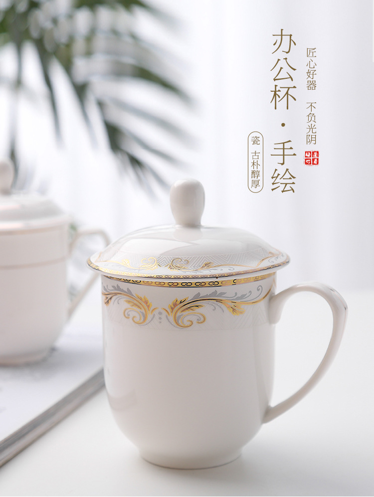 酒店宾馆客服白色陶瓷茶杯水杯办公室会议杯套装金边带盖刻字logo详情1