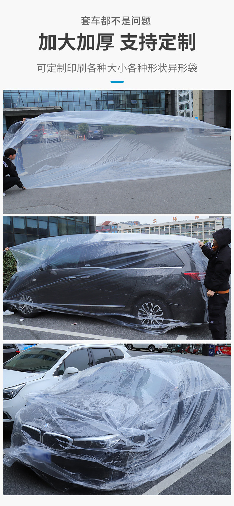 定制PE四方束口袋立体纸箱内膜袋防尘防潮加厚超大透明方底包装塑料薄膜袋详情6