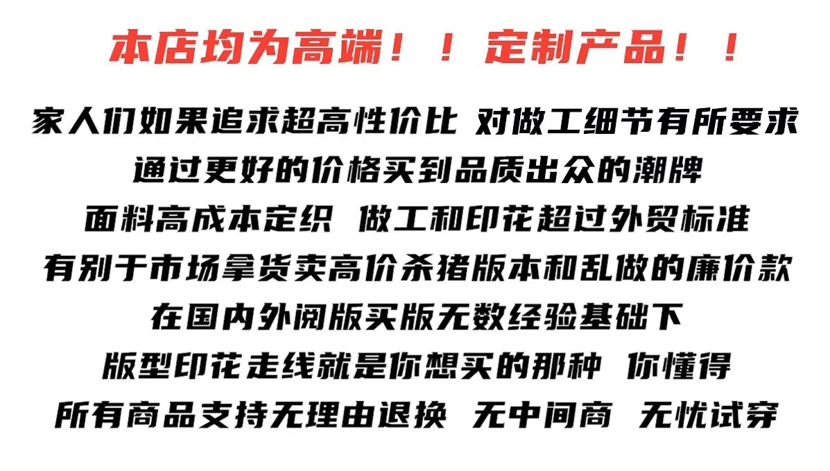 高品质24FALL复线ESSENTIALS HHH美式秋冬加绒潮POLO长袖卫衣男女详情2