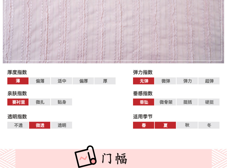 The new chiffon striped yarn-dyed dress is made of a fresh and clean solid-color curtain shirt and soft crocheted fabric pic 6