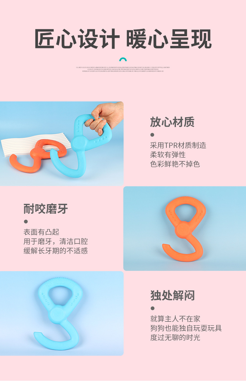 Wholesale of pet throwing interactive toys, dog training lapel rings, durable teething toys and pet supplies pic 8
