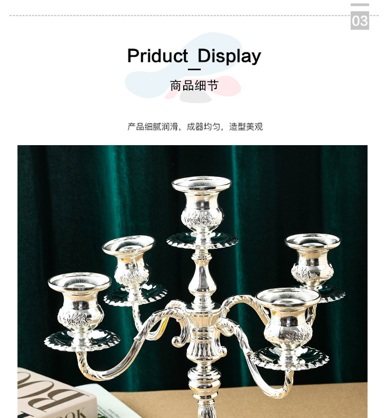 金属欧式青铜蜡烛台婚庆婚礼浪漫烛光晚餐烛台复古家居餐桌摆件详情11
