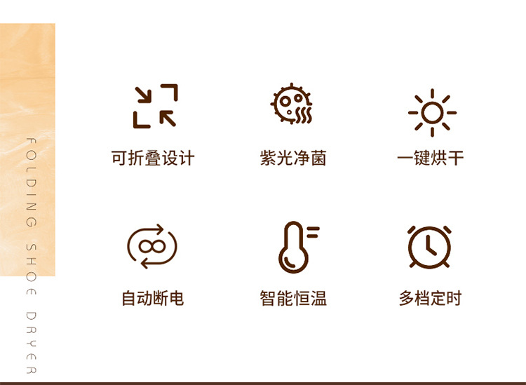 新款鞋子烘干机可折叠烘鞋器家用紫光除臭杀菌智能定时干鞋器跨境详情2