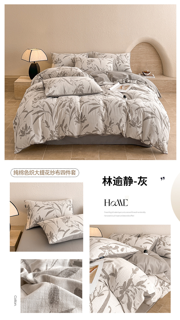 Class A, mother and baby grade, 100 all-cotton three-layer jacquard four-piece set, pure cotton quilt cover, bed sheet, bed cover, washed cotton products for winter pic 76