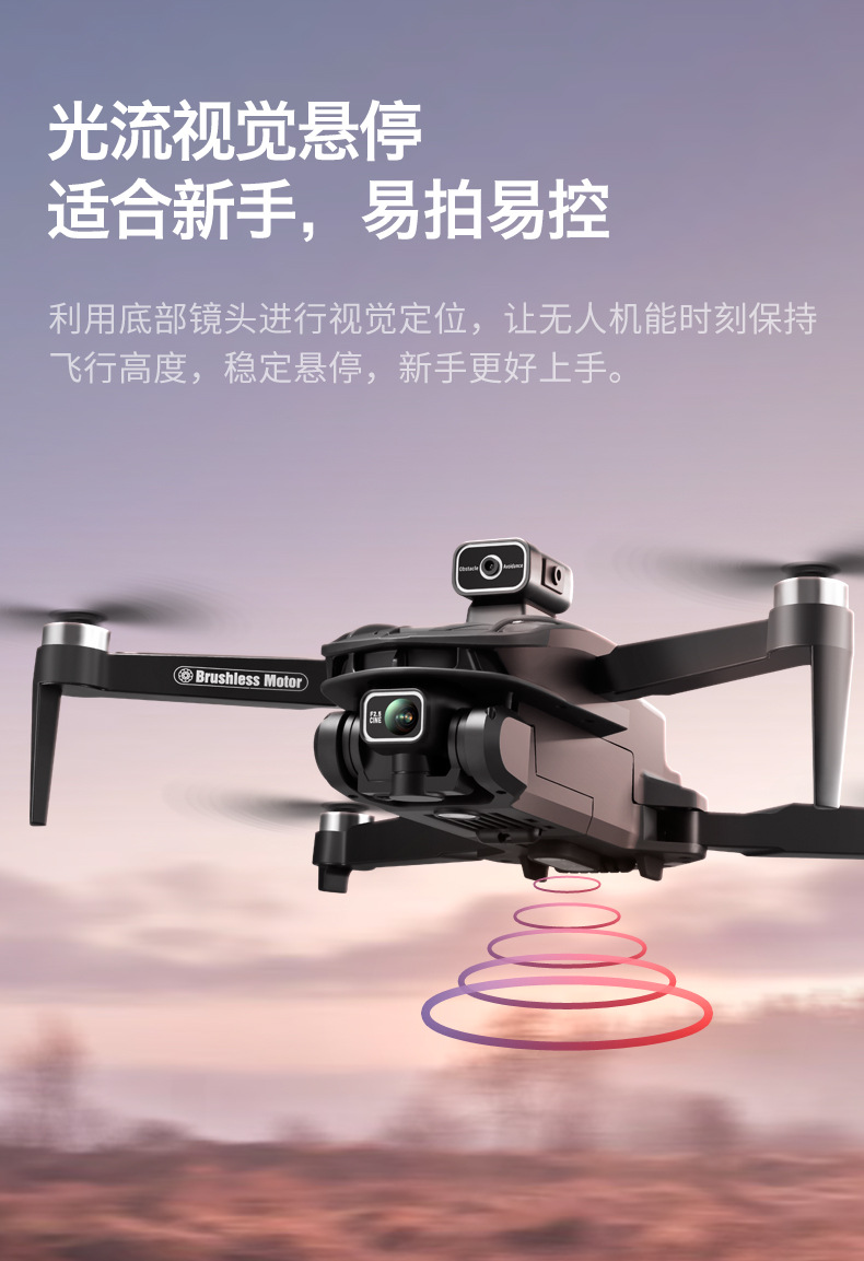 跨境v168max无人机gps返航带屏航拍飞行器折叠遥控飞机外贸玩具详情19
