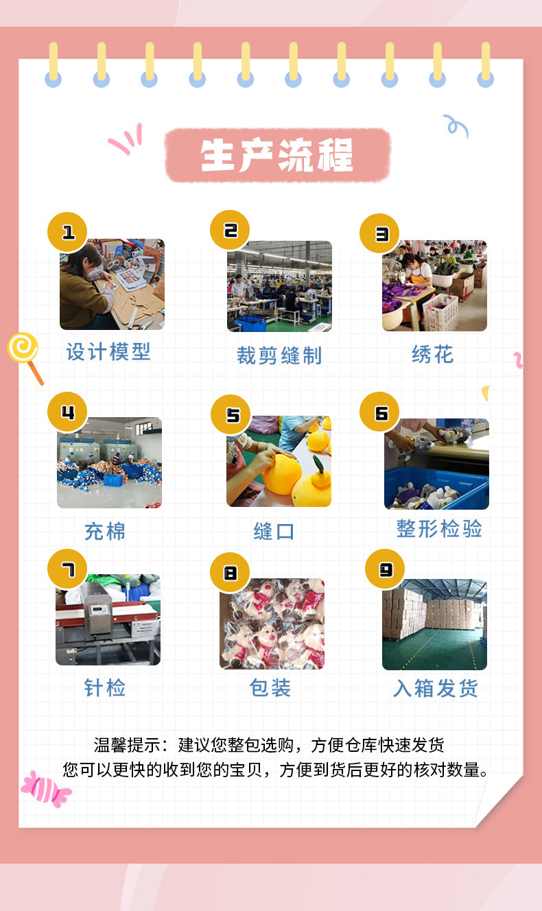 跨境娃娃机公仔8寸抓机娃娃婚礼抛洒摆摊玩偶毛绒玩具厂家批发详情20