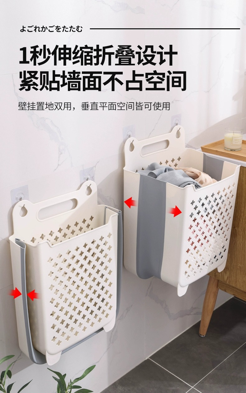 壁挂脏衣篮家用折叠洗衣篮储物大收纳筐塑料脏衣篓批发娃娃收纳桶详情7