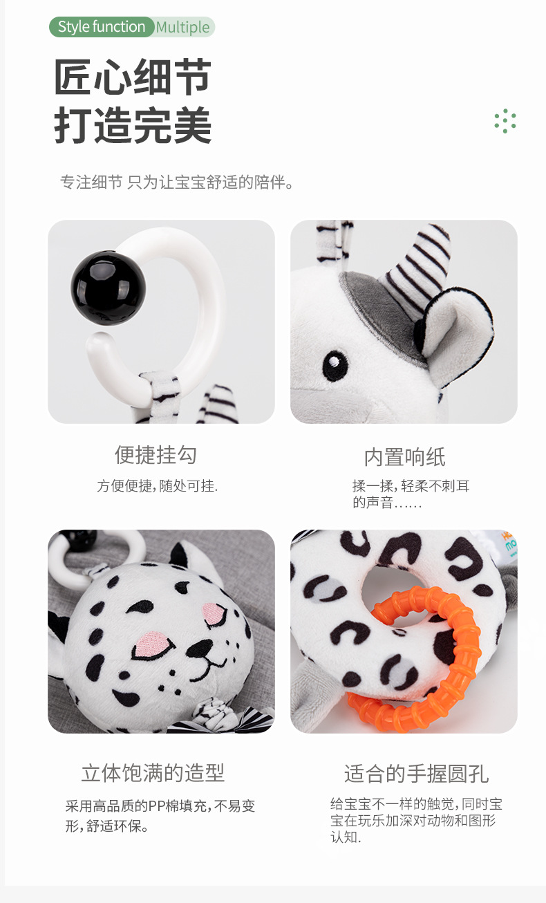 Happy monkey Black and White Music Bell for Newborns, Baby Tracking music box, Soothing and soothing baby bed bell pic 11