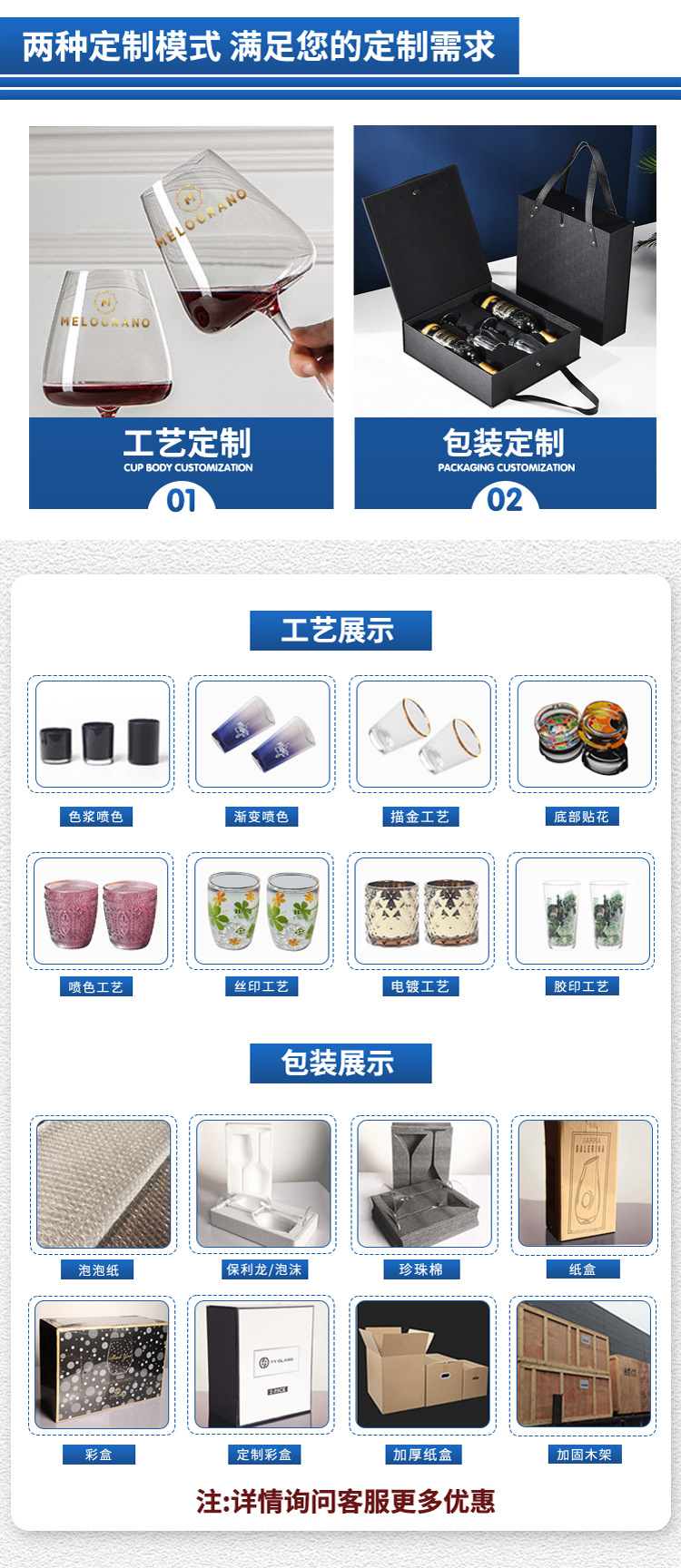 现货勃艮第欧式高脚杯红酒杯套装家用轻奢葡萄酒杯水晶玻璃红酒杯详情5