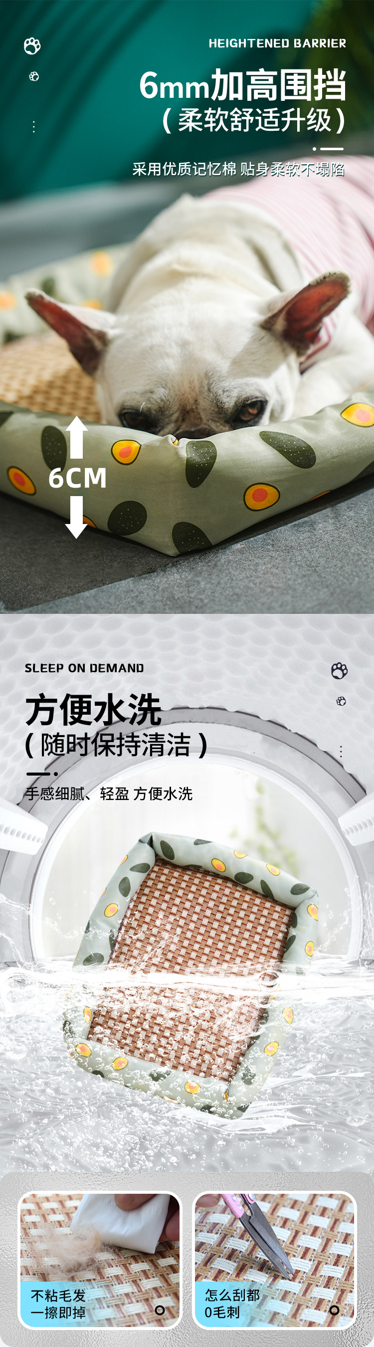 夏天宠物凉席地垫狗窝猫窝冰垫宠物用品小型床垫四季通用宠物冰垫详情7