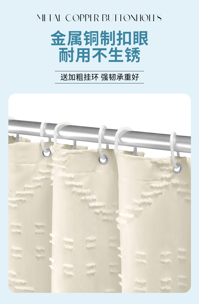 跨境浴帘波西米亚剪花防水浴帘加厚纯色酒店卫生间淋浴帘厂家批发详情13