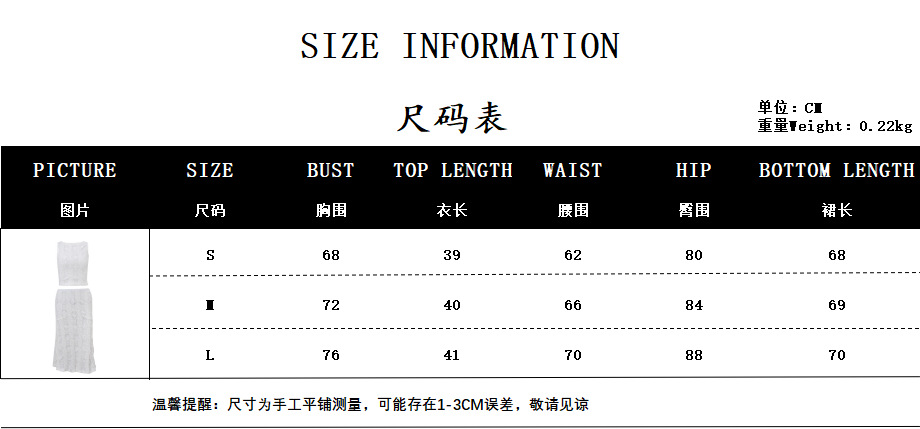 外贸欧美2024夏季新品时尚气质休闲性感两件套圆领短款背心半身裙详情2