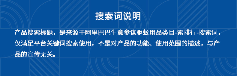 黑客吡虫啉杀蟑螂药批发方便贴全窝端家用批发安全蟑螂贴详情2