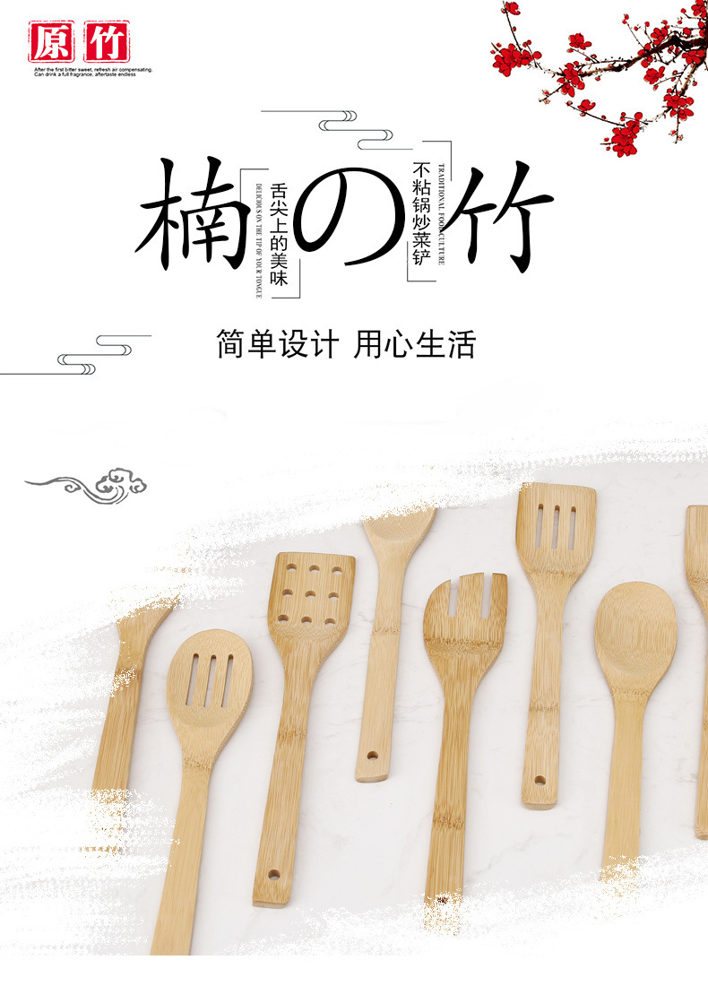 竹制长柄锅铲竹铲不粘锅专用炒菜铲子烹饪勺铲套装定制LOGO竹饭勺详情2