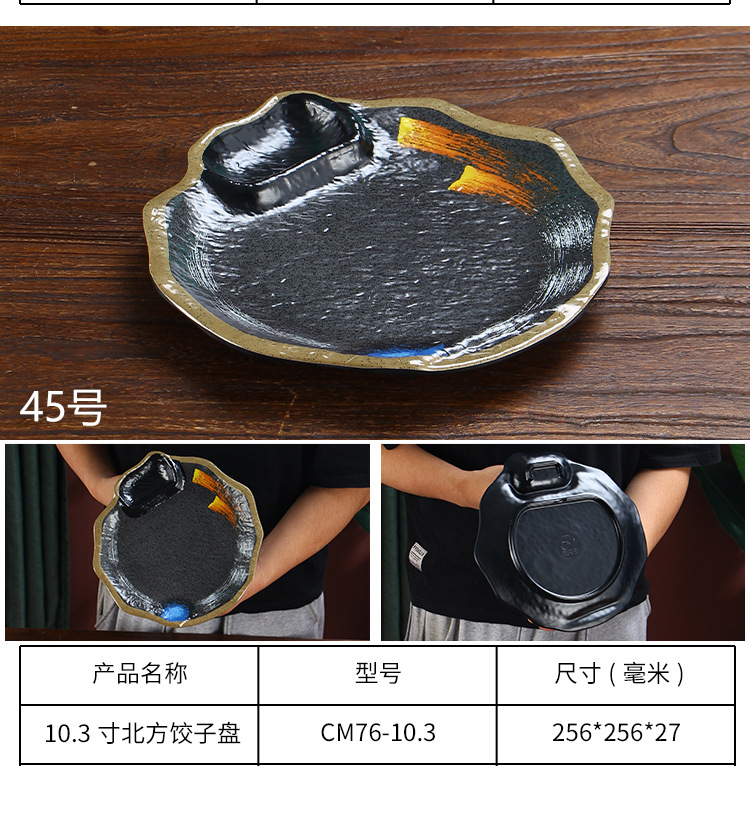 Melamine imitation porcelain plastic plate, barbecue restaurant tableware, Japanese hot pot dish plate, barbecue restaurant specialty plate pic 23