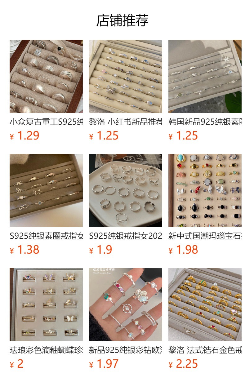 Korean zircon diamond ring for women, 925 sterling silver spring/Summer, niche, light luxury, high-end index finger ring, open ring wholesale pic 1