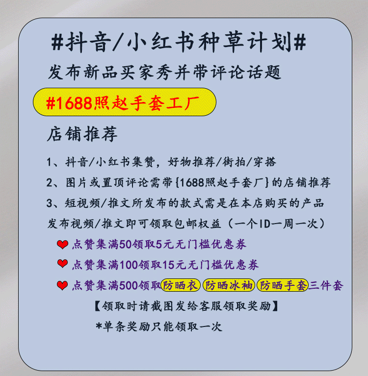 冰袖女款防晒手套防紫外线薄款夏季冰丝护手臂开车冰爽长款袖套女详情2