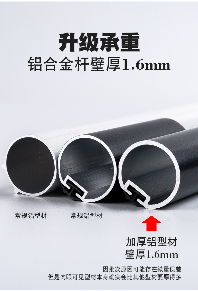 黑白铝艺杆---加厚_05.jpg