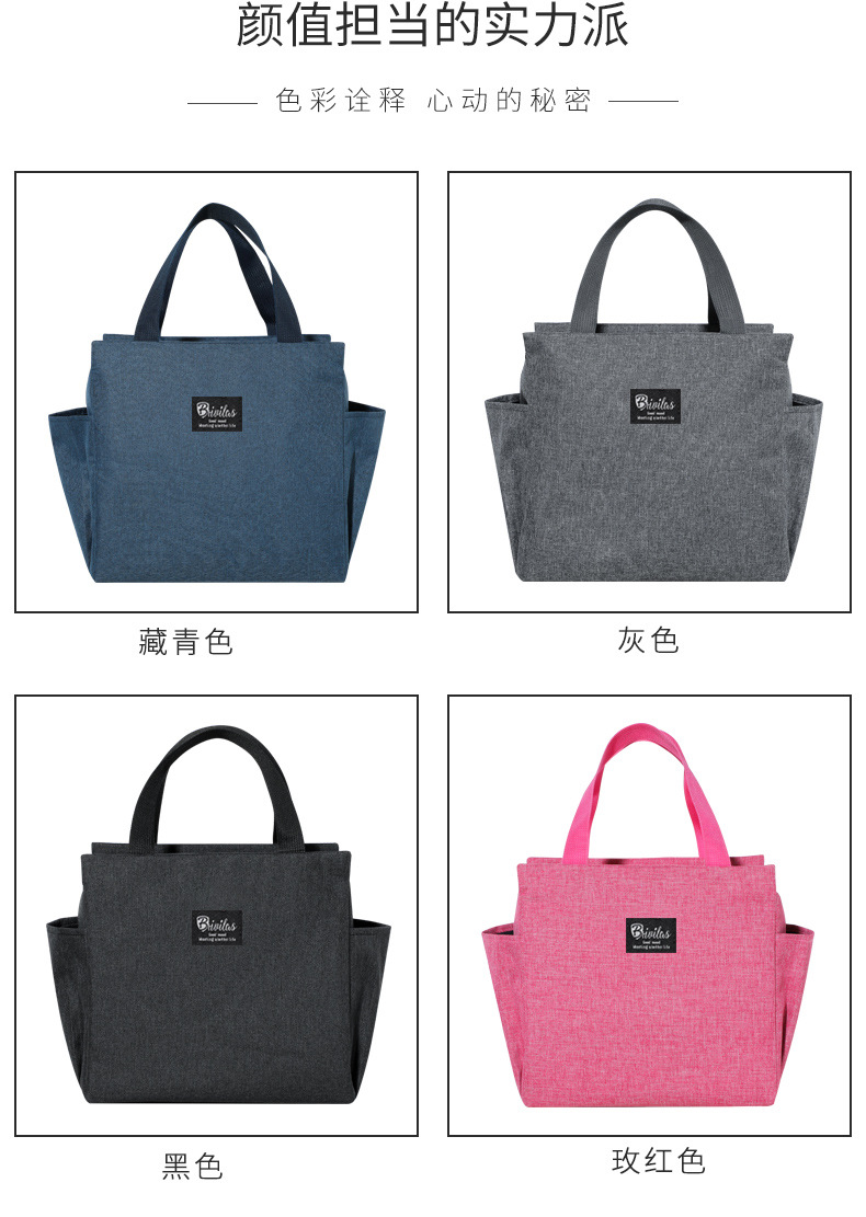 跨境简约纯色阳离子加厚冰包保鲜餐包上班族通勤方形手提饭盒袋详情11