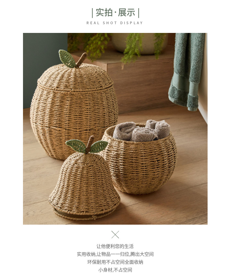 批发手工编织收纳篮雪梨水果款储物筐整理框桌面杂物篮家居装饰篮详情8
