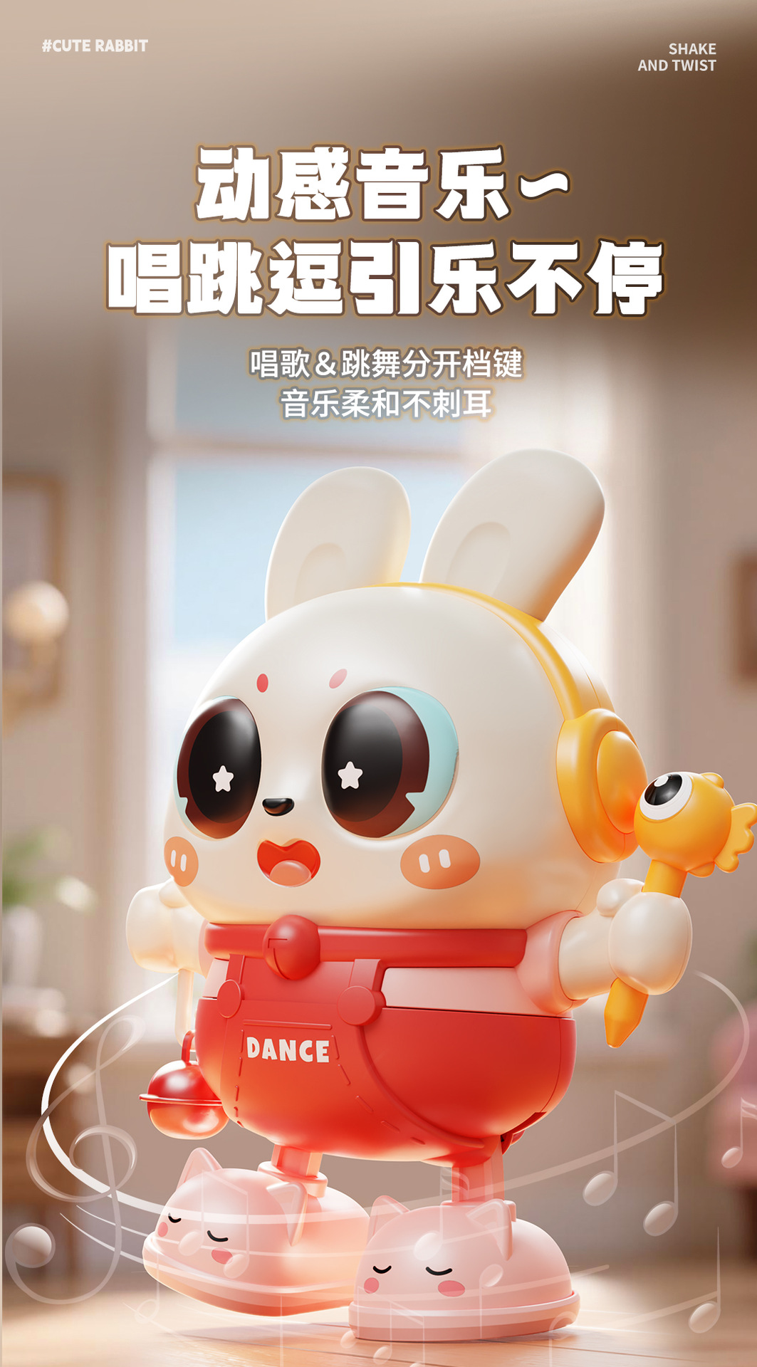 儿童玩具电动跳舞宝宝兔子婴儿抬头训练唱歌互动学爬引导玩具声音详情19