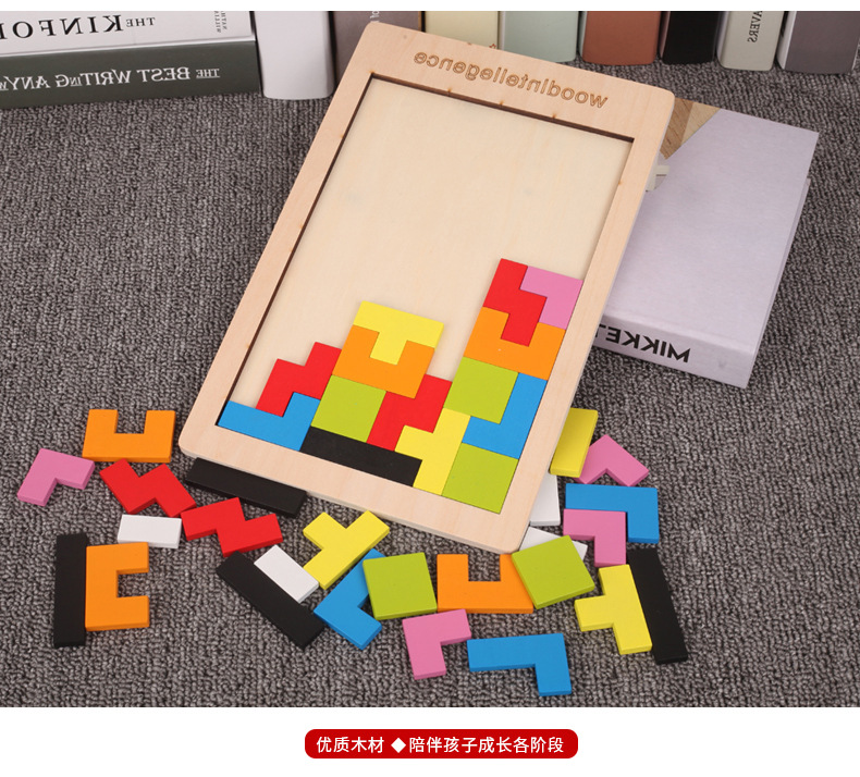 Niños de madera tetris aprendizaje temprano puzzle juego divertido desarrollo infantil juguetes intelectuales fabricante al por mayor pic 4