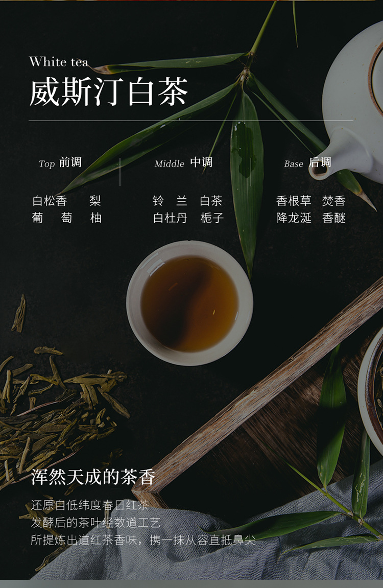 水波纹系列精油香氛家居客厅卧室自然清新藤条香薰摆件无火香薰详情15