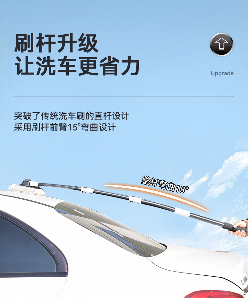 The curved rod car wash mop is a car brush with soft bristles that do not damage cars. It is a long-handled telescopic car cleaning tool and supplies specially designed for cars pic 20