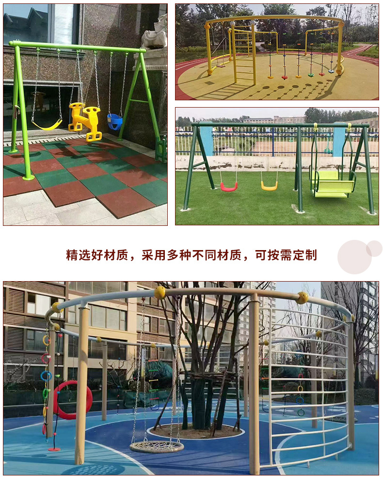 Non-standard outdoor swing discs, hanging chairs, scenic spots, popular night-lit double-person swing chairs, community parks, multi-person combination swings pic 4