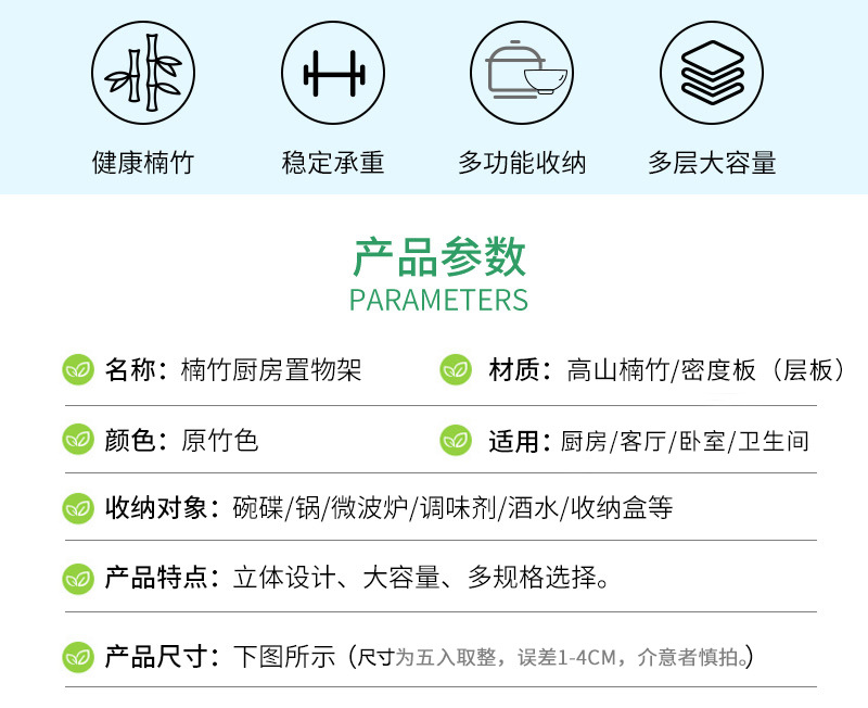 简易置物架子落地客厅书架家用办公室收纳架厨房储物架新款竹层架详情2