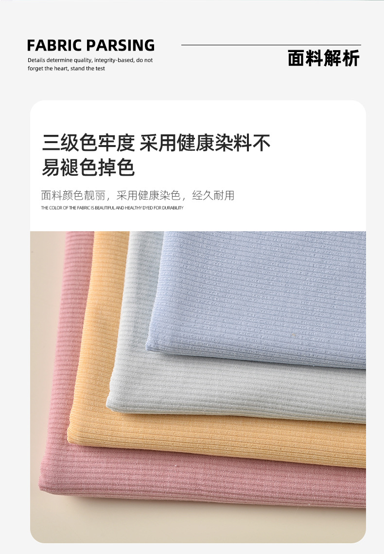 天丝醋酸2*2罗纹拉架面料防水拉链YKK娃衣机车配件详情9