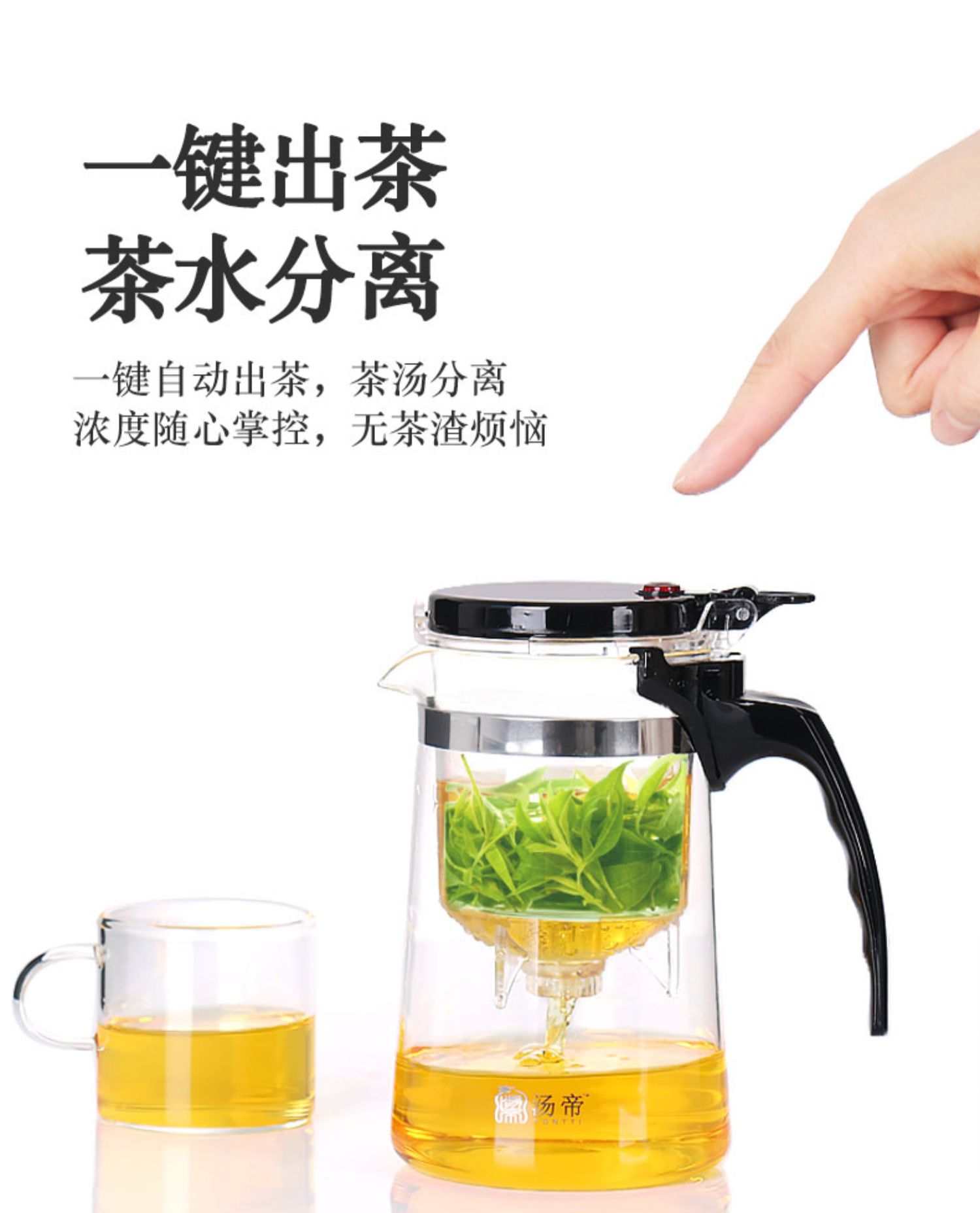 6ga茶壶耐高温玻璃飘逸杯泡茶壶家用茶具茶水分离一键过滤茶器烧详情14