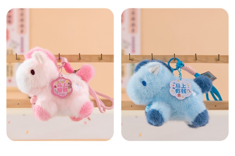 可爱五彩小马挂件毛绒玩具公仔马年吉祥物包包挂饰钥匙扣玩偶批发详情8