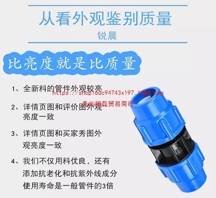 【3.6万人好评】pe管快接管件配件活接头20水管4分6四六分25快速详情10