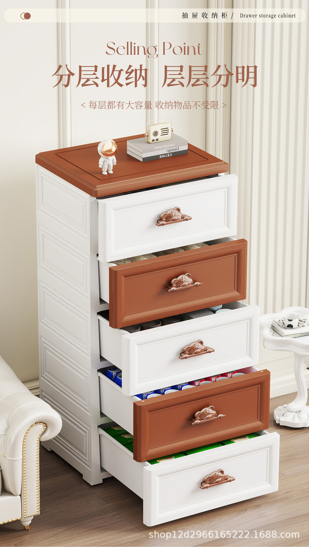 家用多层欧式抽屉式收纳柜塑料儿童衣柜宝宝玩具衣服储物柜整理箱详情5