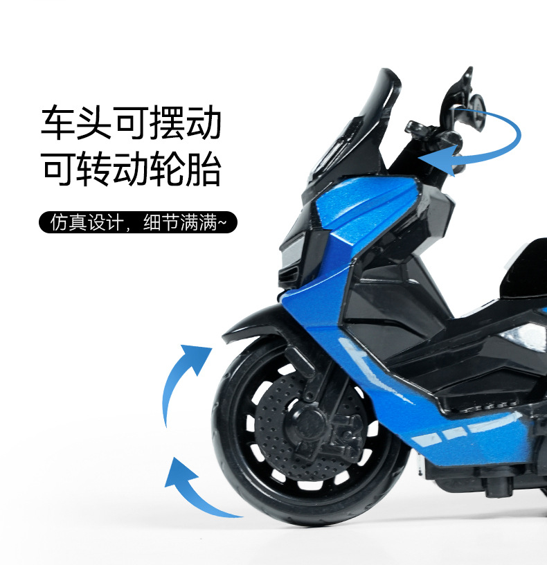 跨境迷你儿童仿真玩具合金回力翻盖摩托赛车模型摆件夹娃娃机礼品详情6