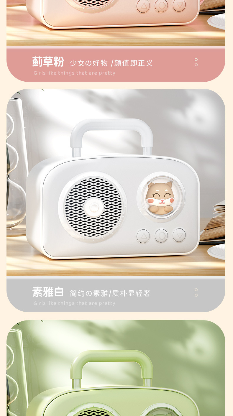 2024新款复古蓝牙音箱卡通IP太空舱小音响户外桌面便携大音量音箱详情13