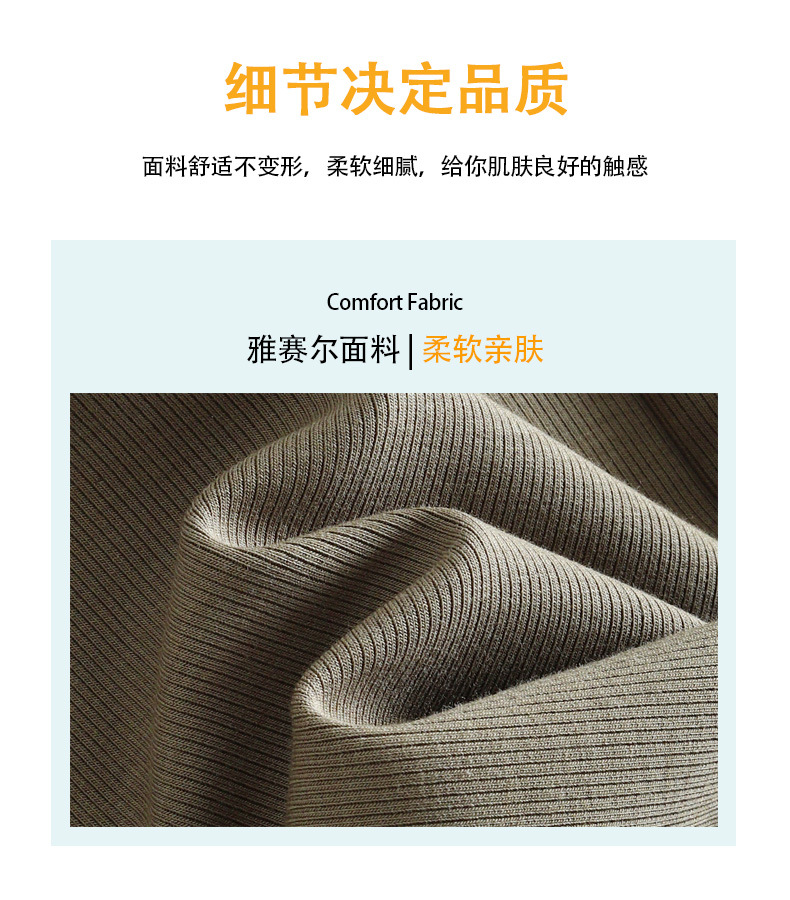 砂洗雅赛尔天丝夏季女薄款2025新款窄版宽松显瘦软糯垂感直筒裤详情13