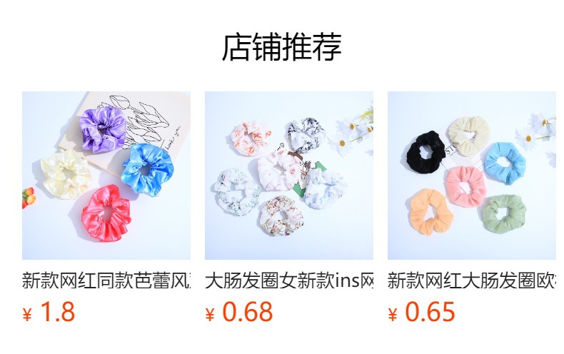 Wholesale of 6 colors of European and American cross-border simple and elegant colored fabric large intestine rings, hair rings, solid color fabric rings, hair ties and headwear pic 11