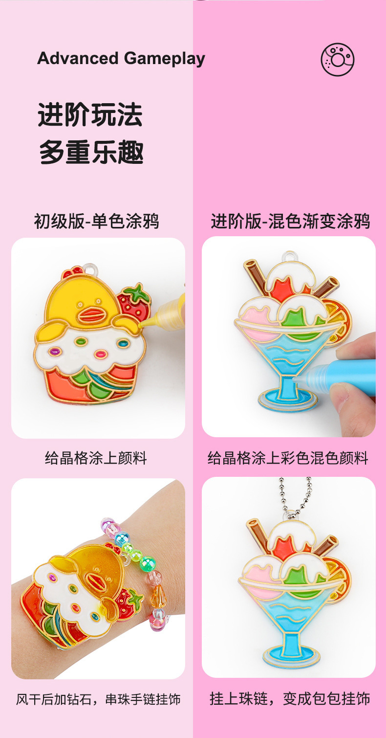 儿童益智滴胶填色挂饰批发免烤水晶胶画手工串珠玩具家饰装饰画DIY数字油画详情6