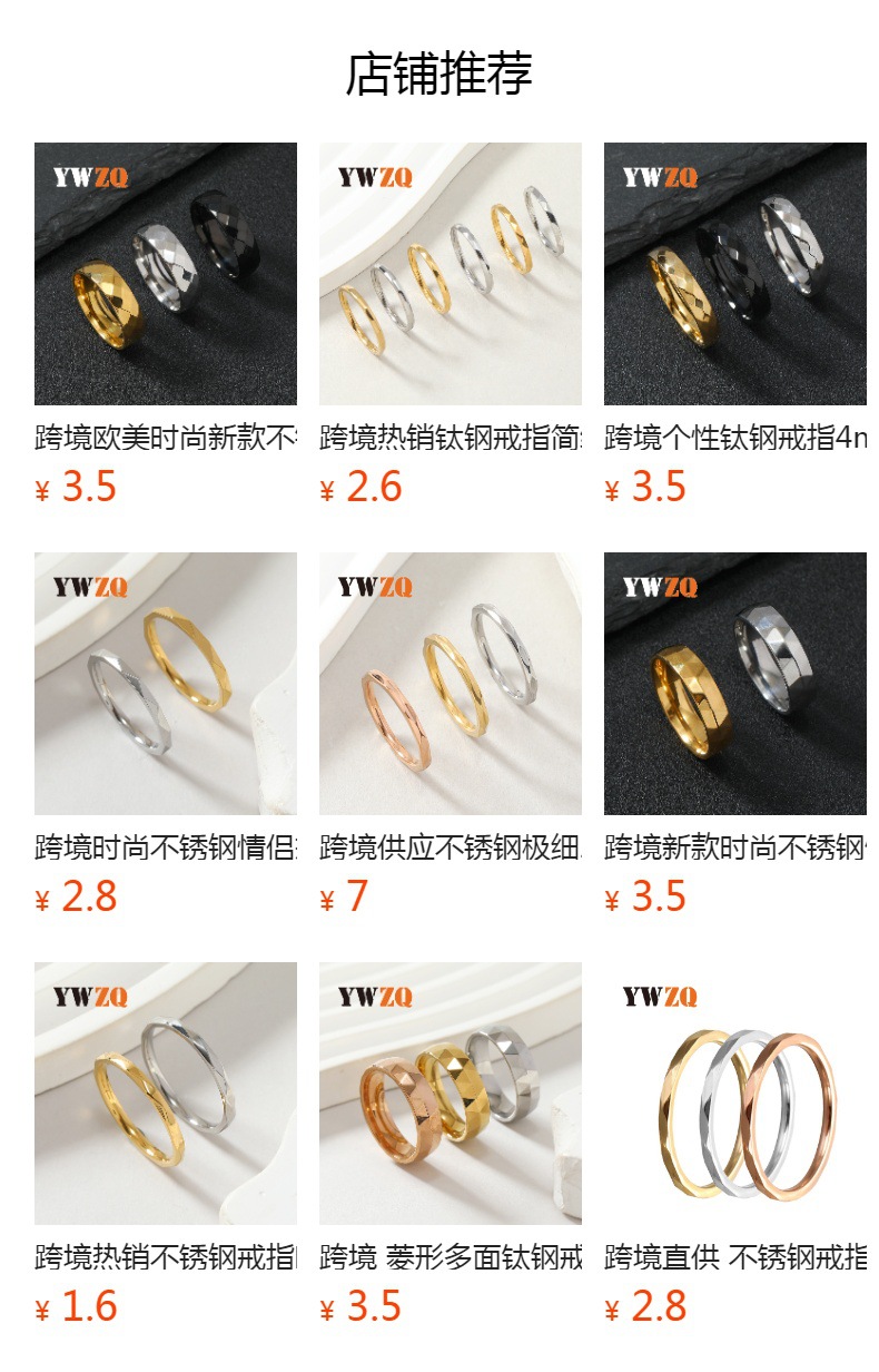 跨境新款钛钢戒指不掉色高级感2mmV形波浪批花菱形戒指冷淡风指环详情2