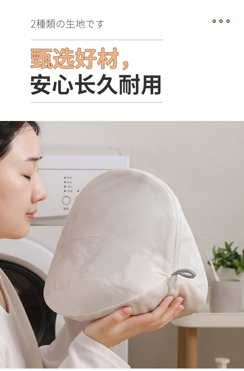 New eco-friendly non-fluorescent laundry bag, thickened fine-mesh protective washing bag, special washing and protective bag for underwear and bras machine washing pic 11