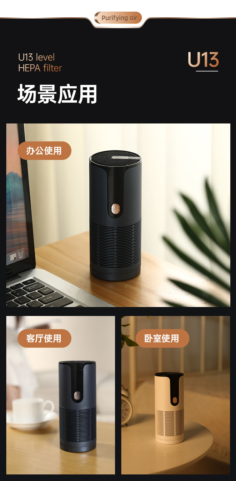 跨境香薰负离子空气净化器 USB充电数显香薰除味尘车载空气净化器详情15