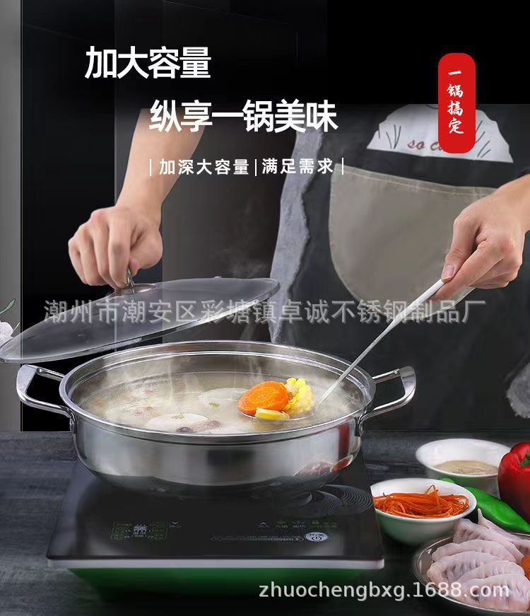 Wholesale of thickened stainless steel soup POTS, hot pot covers, induction cooker special POTS, commercial and household gift POTS, hot pot pic 2