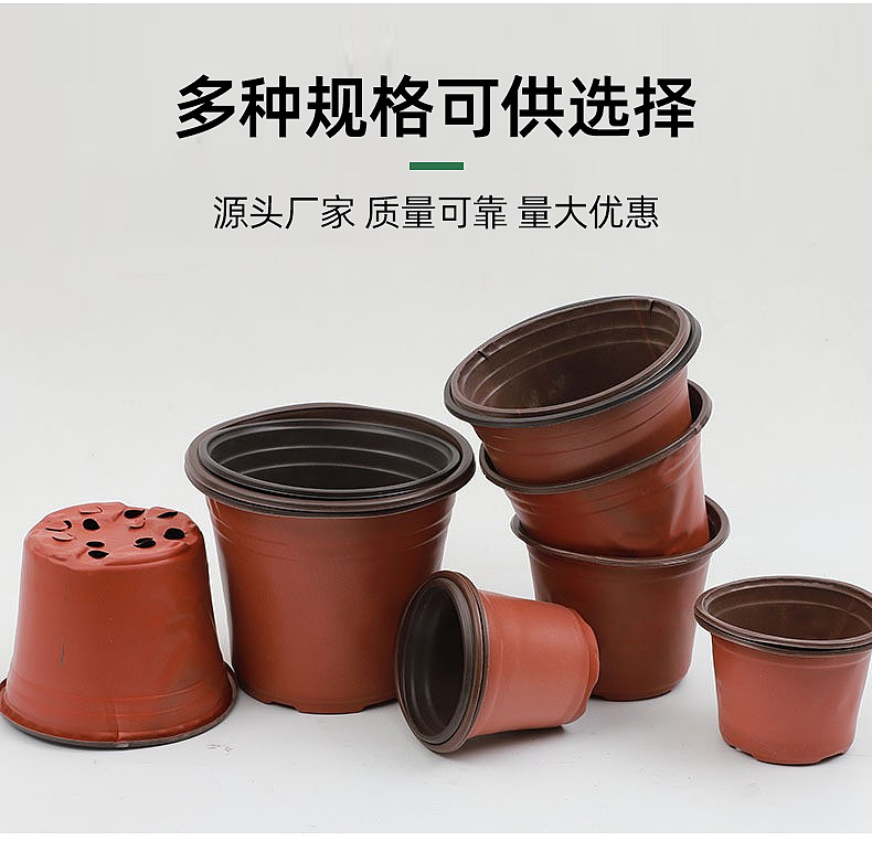 双色软塑料花盆一次性育苗盆简易特大号花盆草莓绿植培育盆批发详情6