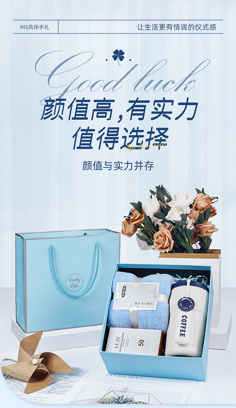 公司纪念品随手礼学校升学宴伴手礼商务礼品套装店庆活动礼品定制详情3